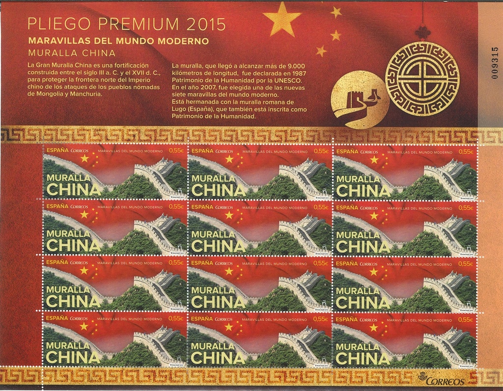 2015 Nº 24/26 MARAVILLAS DEL MUNDO MODERNO