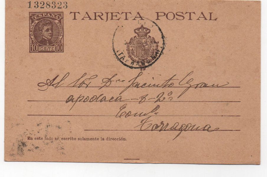 ESPAÑA POSTAL Nº 7 CADETE COLOR