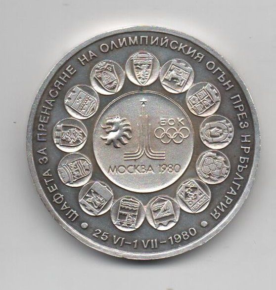 RUSIA DEL AÑO 1980 DE 1 ONZA TROY OLIMPIADAS