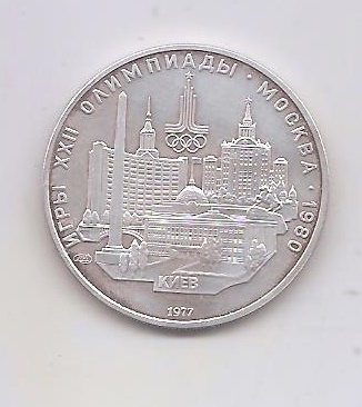 RUSIA DEL AÑO 1977 DE 5 RUBLOS