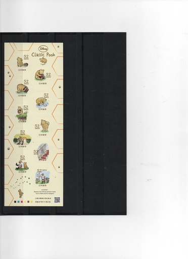 JAPON CLASSIC POOH