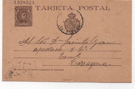 ESPAÑA POSTAL Nº 7 CADETE COLOR
