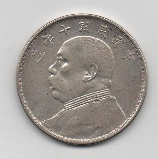 CHINA DEL AÑO 1914 DE 1 DOLAR YUAN
