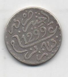 MARRUECOS DEL AÑO 1299 DE 1 DIRHAM
