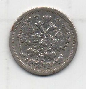 RUSIA DEL AÑO 1904 DE 15 KOPEKS